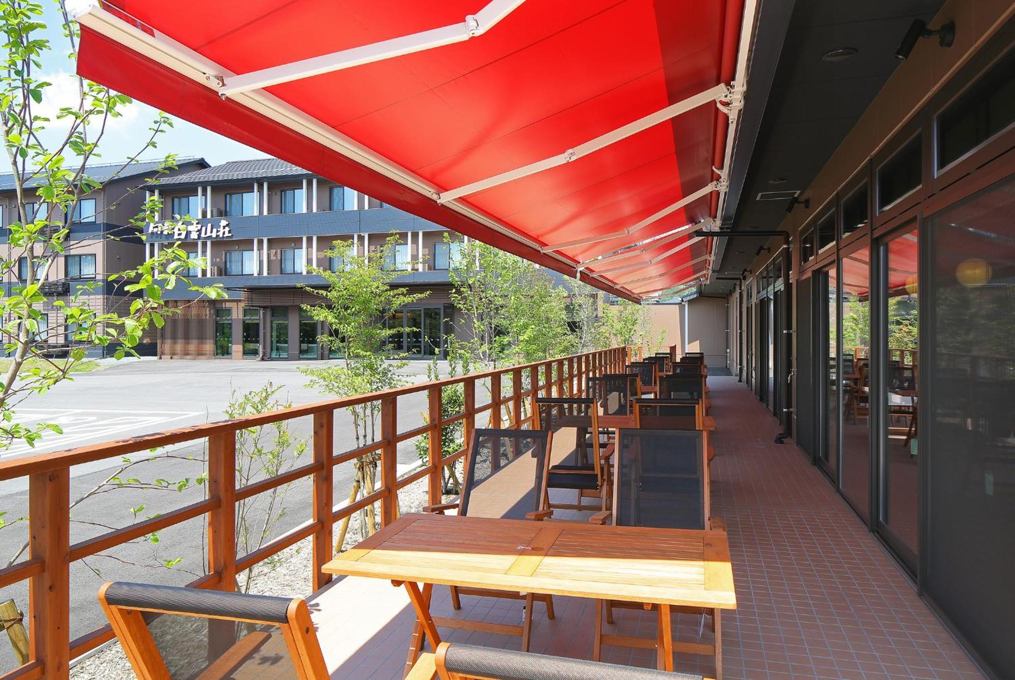 旅館 阿蘇　白雲山荘 3*
